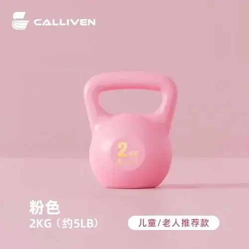 Pink 2KG