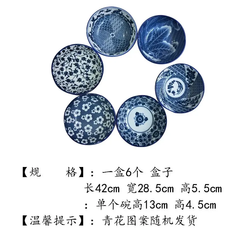 Jingdezhen 중국식 도자기 그릇 세트 식기 세트 가정용 청백자 접시 세트 6개 그릇
