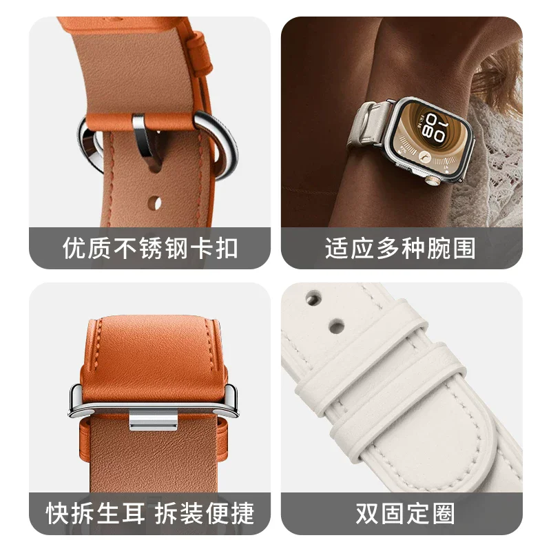 Breathable Leather Watch Strap - Premium Band Accessory