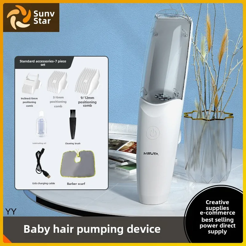 Baby haircut, silent automatic suction device, baby and child rechargeable electric push scissor, full moon razor