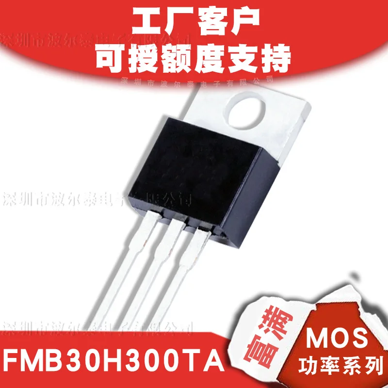 풀 프록시 FMB30H300TA TO-220 339A 30V N 게이트, 대용량 저전압 파워 MOS, 1K