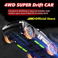 4WD Remote Control Drift RC Car High Speed RTR Radio Truck 4x4 Racing Off-road Vehicle Toy Gift for Children Kid Adult Boy Girl 2
