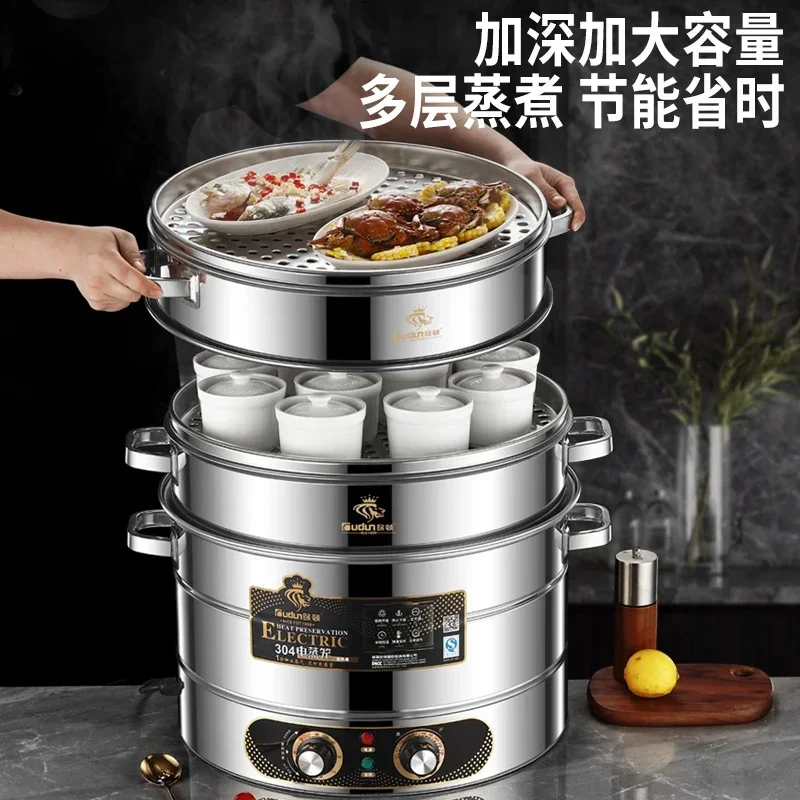 Household Electric Steamer - Multifunctional, Three - Layer, Stainless Steel, with Large Capacity for Steaming Buns 2