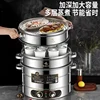 Household Electric Steamer - Multifunctional, Three - Layer, Stainless Steel, with Large Capacity for Steaming Buns 2