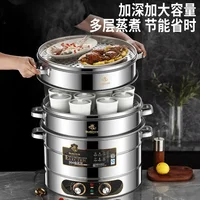 Household Electric Steamer - Multifunctional, Three - Layer, Stainless Steel, with Large Capacity for Steaming Buns 2