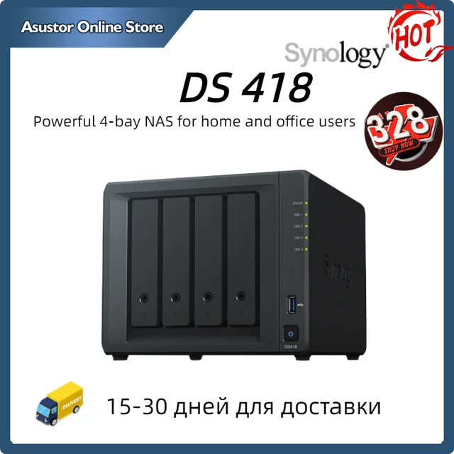 Synology 4 bay NAS DiskStation DS418 (Diskless)