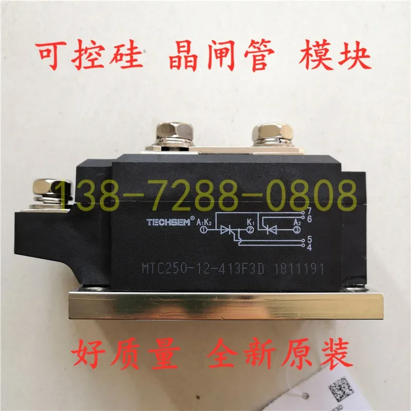

TECHSEM MTC250-12 100% new and original