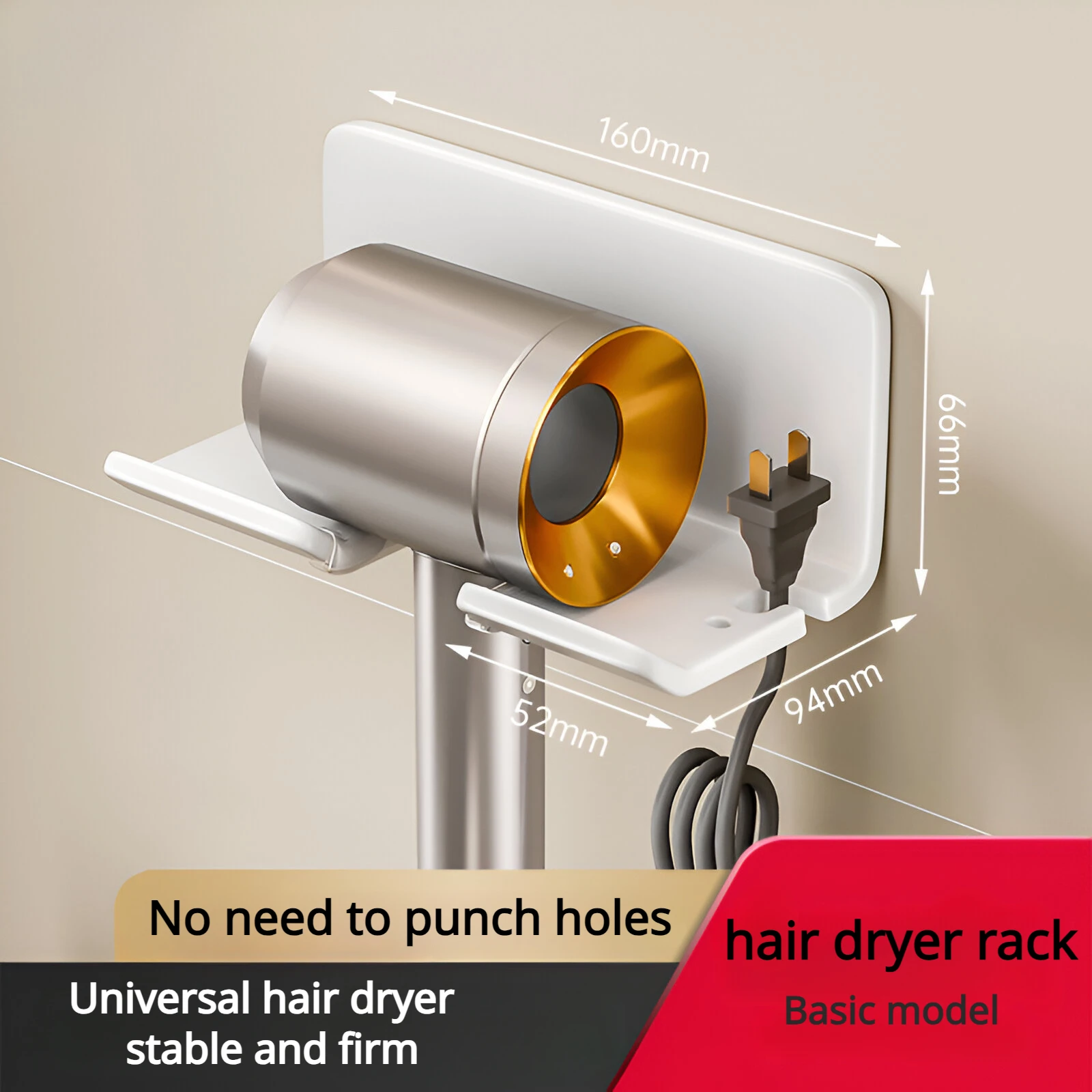 Hair dryer storage rack without punching home bathroom toilet wall hanging Dyson Leifen hair dryer storage shelf