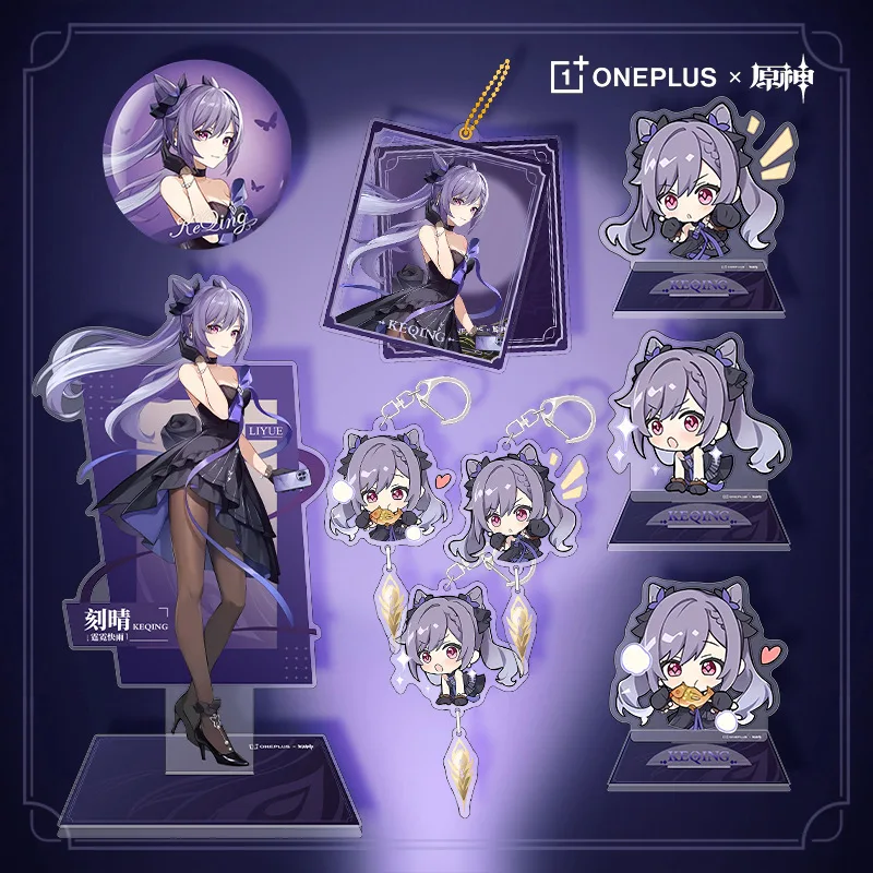 Аксессуары аксессуары для косплея героев аниме GENSHIN IMPACT X ONEPLUS Keqing, металлический значок для косплея, акриловая подвеска, брелок ACE1 + Аксессуары аксессуары для косплея героев аниме GENSHIN IMPACT X ONEPLUS Keqing, металлический значок для косплея, акриловая подвеска, брелок ACE1 +