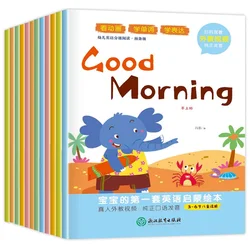 English picture book for young children aged 3-6, graded reading, 12 volumes, beginner's picture book for young children