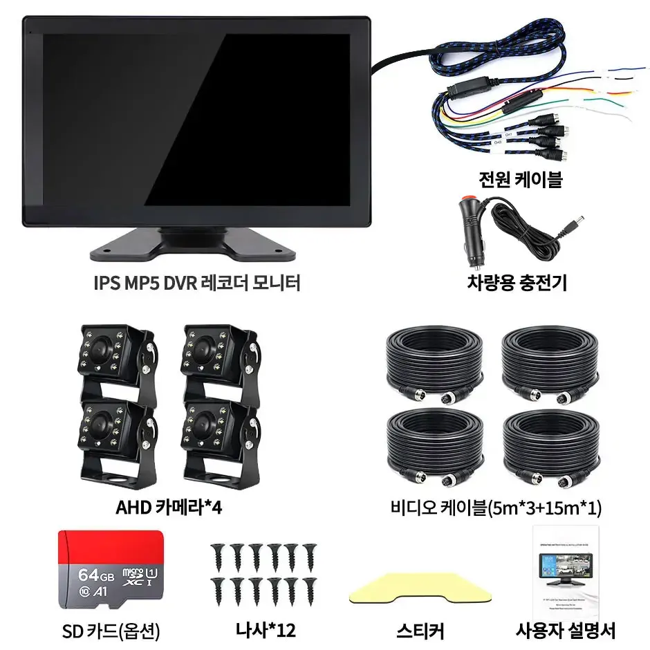 GreenYi 10.1 인치 AHD 4CH 터치 분할 화면 차량 MP4 DVR 레코더 모니터, RV/트럭/버스/트레일러/캠퍼용 AHD 1080P IR 야간 투시경 백업 카메라, 한국어 지원