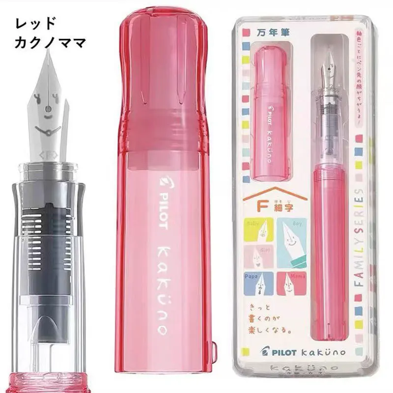 PILOT Baile Exclusive Transparent Colorful Smiling Face Pen - Cute Writing Practice Ink Pen
