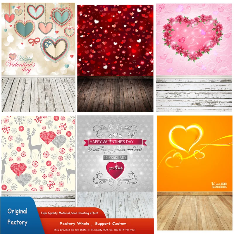 

ZHISUXI Rosebud Wedding Valentine's Day Photography Backdrops Props Valentine's Day Heart Photographic Background LGH-02