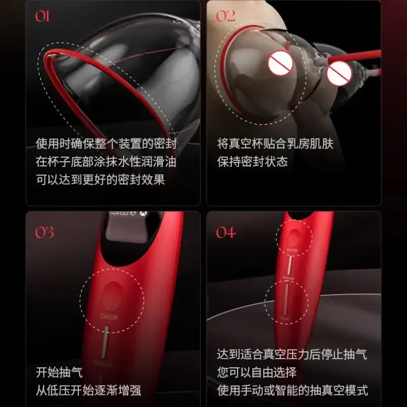 Electric Breast Pump with Smart Breast Enlargement Vacuum Sucker for Women Female Masturbator Massage Stimulator Adult Products