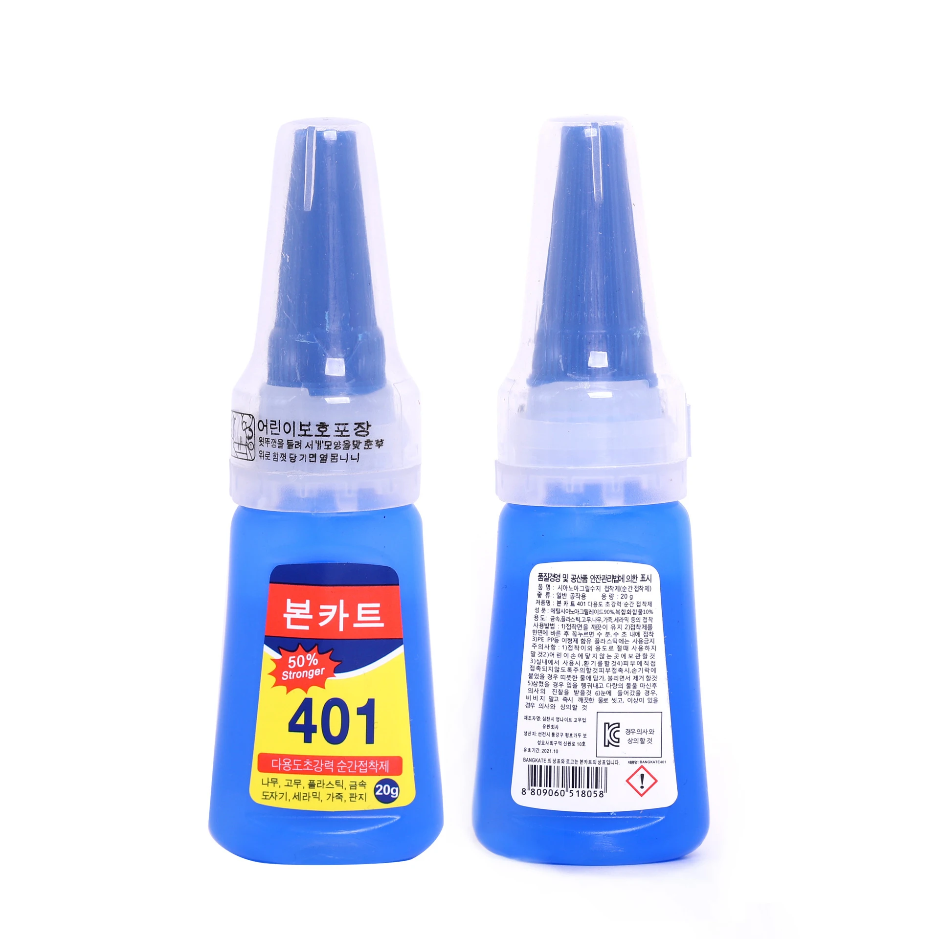 1/3pcs Archery High-strength bonding 401 glue Fast Adhesive Feathers Fixed Arrow Vanes DIY Arrows Accessories Super glue fast drying mucilage