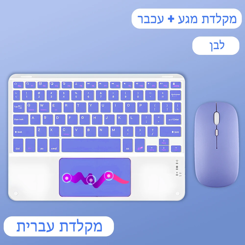 combination Hebrew
