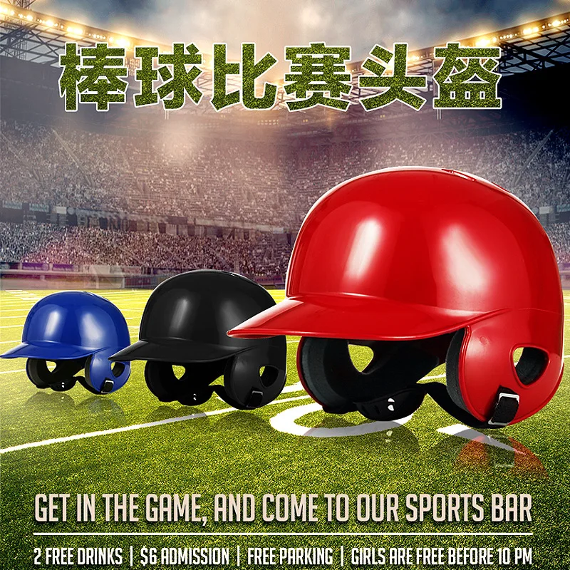 Professional Children'S Strike Binaural Baseball Helmet Catcher Protective Cover Face Care