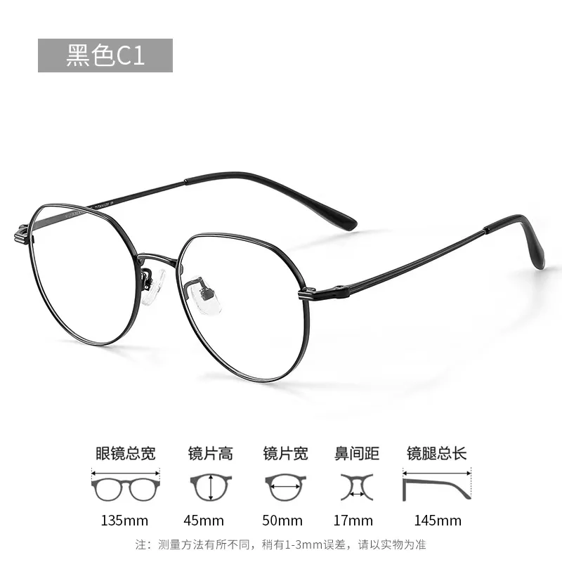 

50mm Ultra-light High Quality Pure Titanium Eyewear Men Retro Round Decorative Optical Prescription Glasses Frame Women 2118