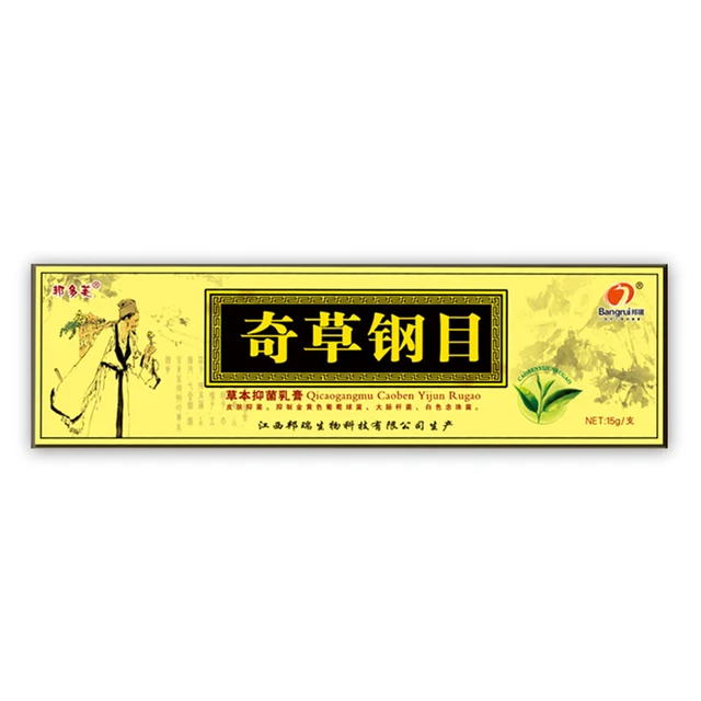 20Db Qicaogagmu Bőr Psoriasis Krém Dermatitis Ekzematoid Ekcéma Kenőcskezelés Krémes - Image 6