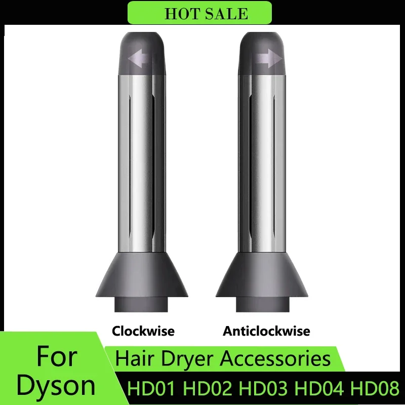 

Щипцы для завивки волос Dyson Airwrap HD01 HD02 HD03 HD04 HD08