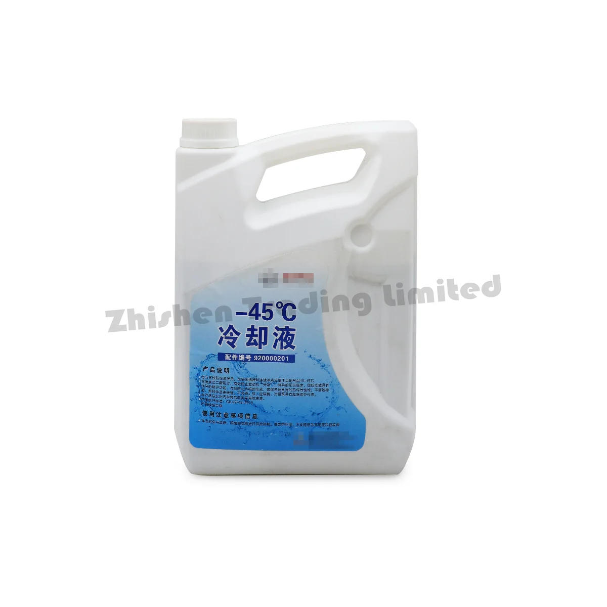 For BAIC E130 E150 X25 X55 D50 D60 D70 BJ40 B80C A115 A315 water tank antifreeze coolant original factory 920000201