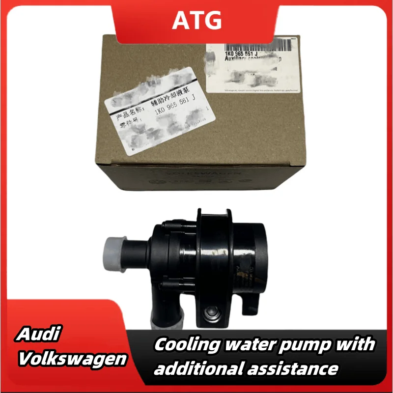 1K0965561J 1K0965561J 12V cooling pump with auxiliary Jetta Golf CC Passat B5 B6 for Audi A3 Volkswagen