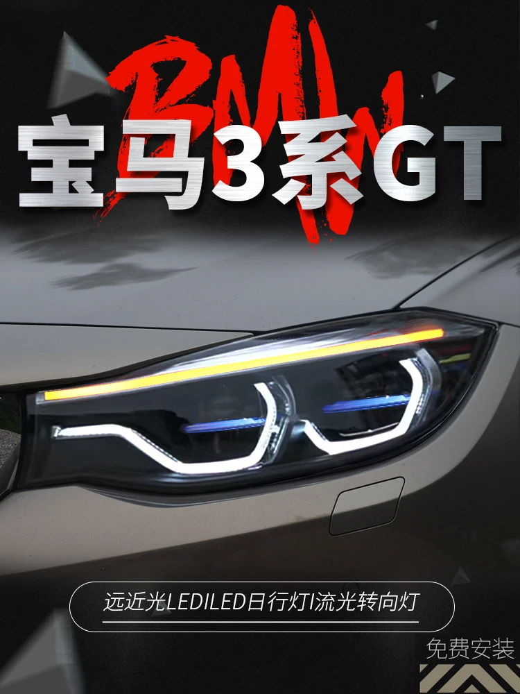 

Автомобильные фары FT для BMW 3 серии GT, фары головного света 2013-2019 F34, фары головного света DRL, модифицированные линзы проектора, автомобильные аксессуары