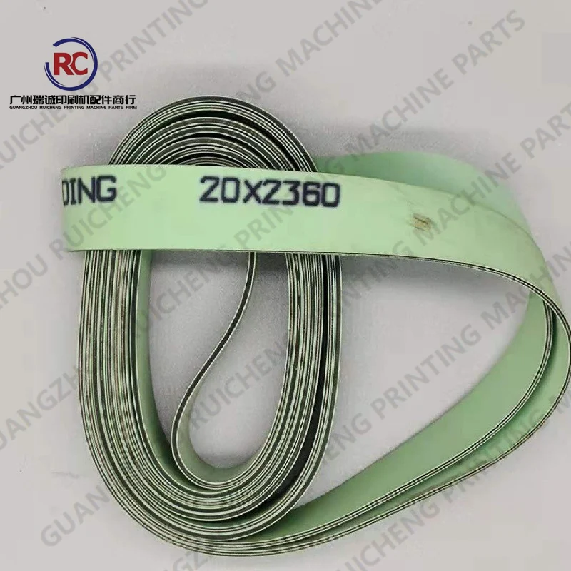 MBO 접지기용 운반 벨트 1개