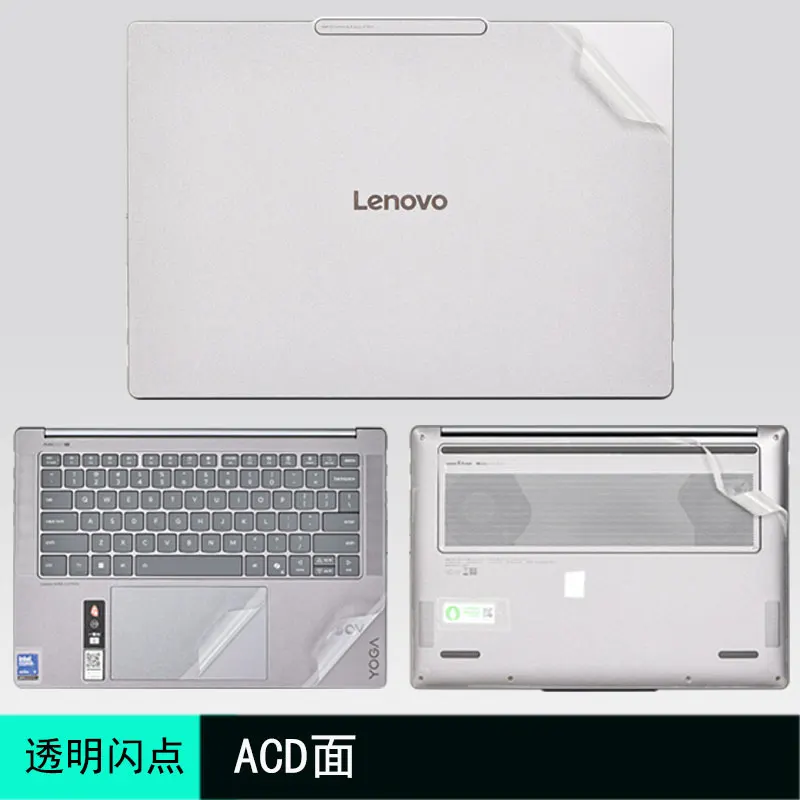레노버 요가 프로 7세대 8 / 요가 프로 7i 9세대 10세대 아우라 14 14.5인치 노트북 전체 바디 비닐 데칼 커버 스티커 스킨 보호 필름