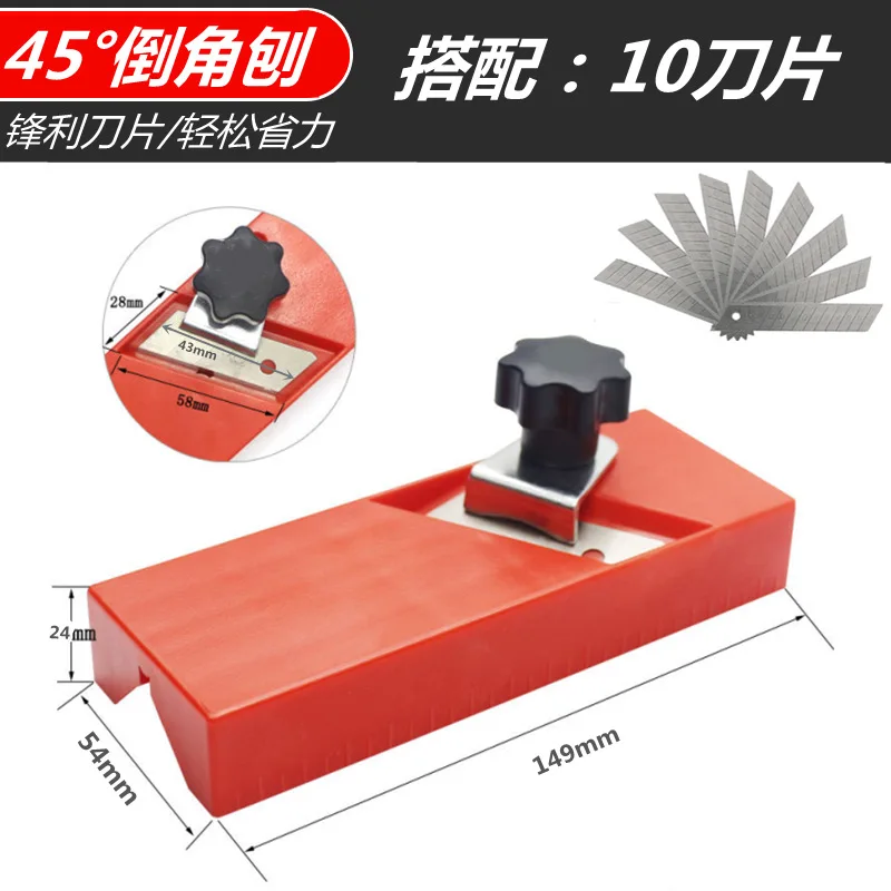 Quick Edge Trimming Chamfer Plastic Plasterboard Gypsum Board Drywall Edge Fixture Router Bit Sets Planning Tool Wood Plane woodworking hand tools wood trimming tool