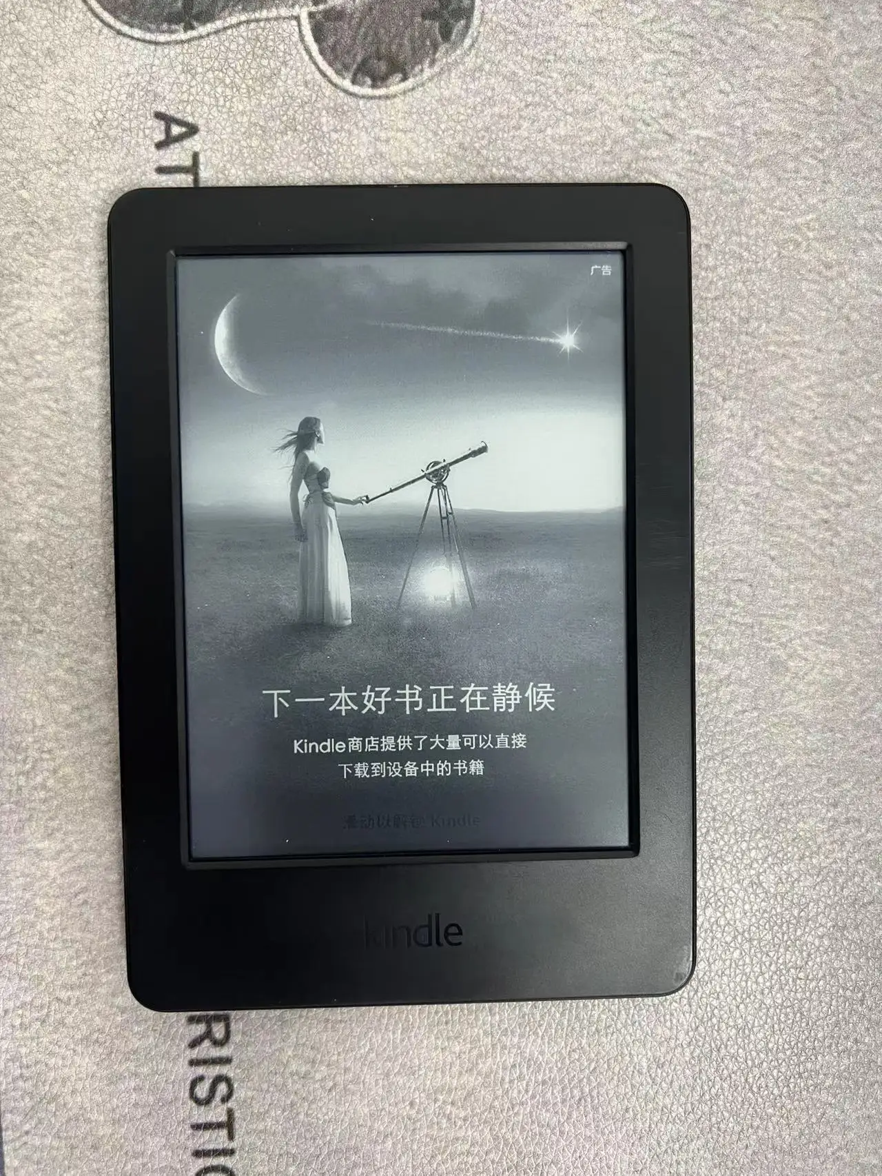Kindle 7th E-Book Readers 6 Inch Without Backlight Registerable Account EBook E-ink Screen WIFI Connection Multiple Language