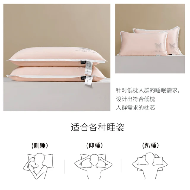 부드럽고 편안한 목 척추 보호 실크 베개