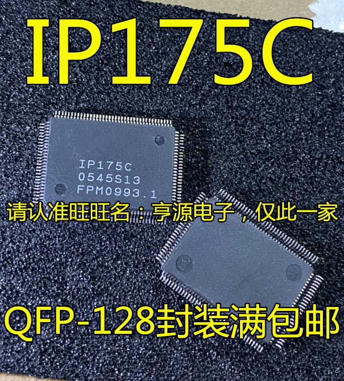

5pcs original new IP175C-LF IP175CLF IP175C QFP-128 Ethernet control chip