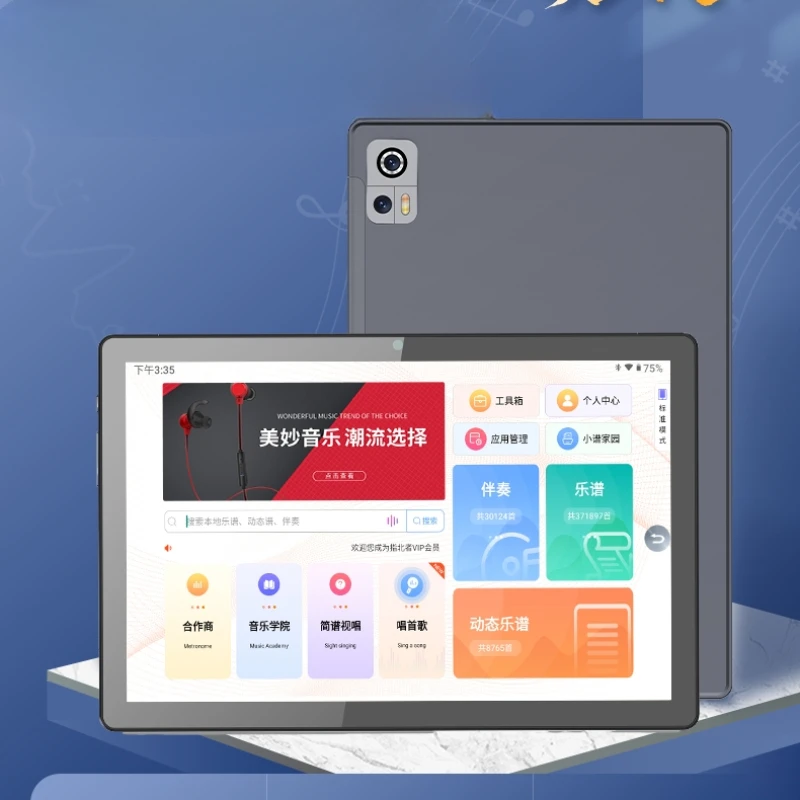 

A100 new intelligent spectrum reader, electric hair dryer, saxophone accompaniment electronic dynamics