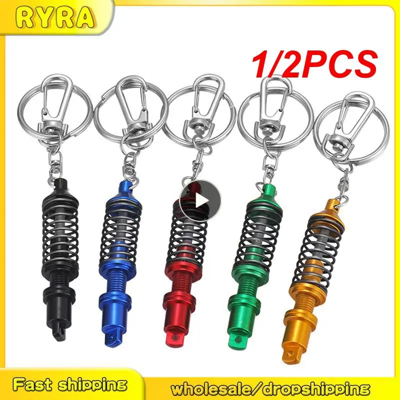 

1/2 шт., автомобильный брелок для ключей