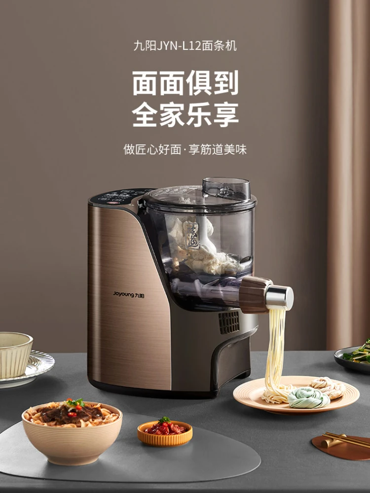 JOYOUNG Automatic Household Highend Intelligence Noodle Maker Steel