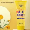 Gentle And Non - Irritating Sulfur Cleanser That Refreshes, Controls Oil, Moisturizes And Nourishes the Skin 2