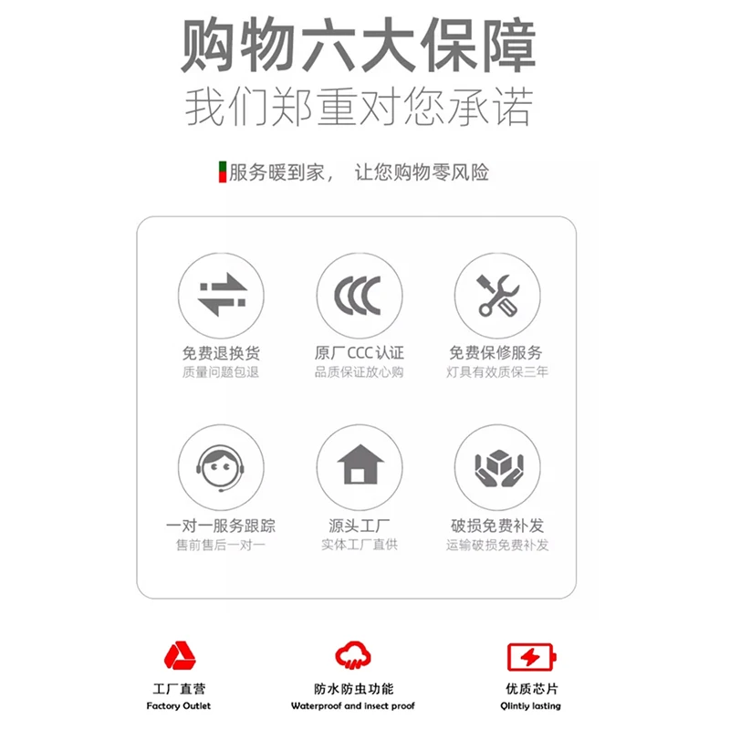 Chinese Style Outdoor Waterproof Wall Lamp 5