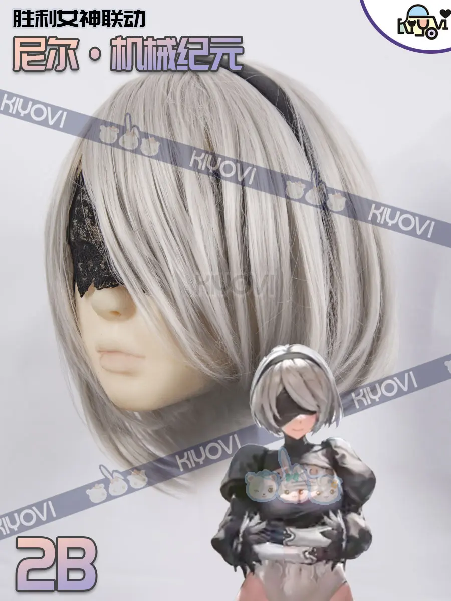 S15d671da45c7469b9937ddac77fd1f67K - NieR: Automata Merch