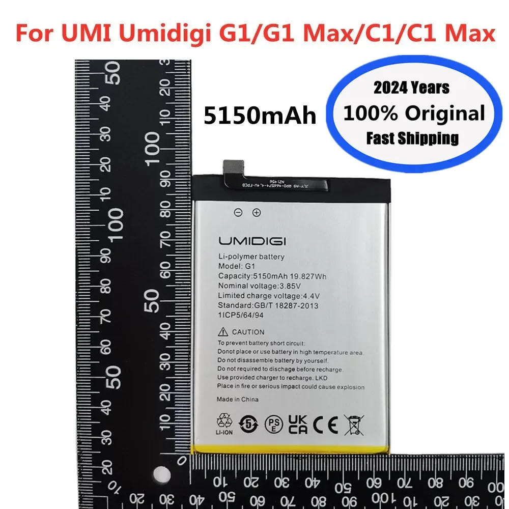Аккумулятор для телефона UMI Umidigi G1 / G1 Max / C1 / C1 Max, 2024 мАч