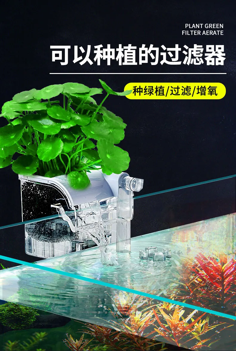 filtro do aquário skimmer camarão produtos para