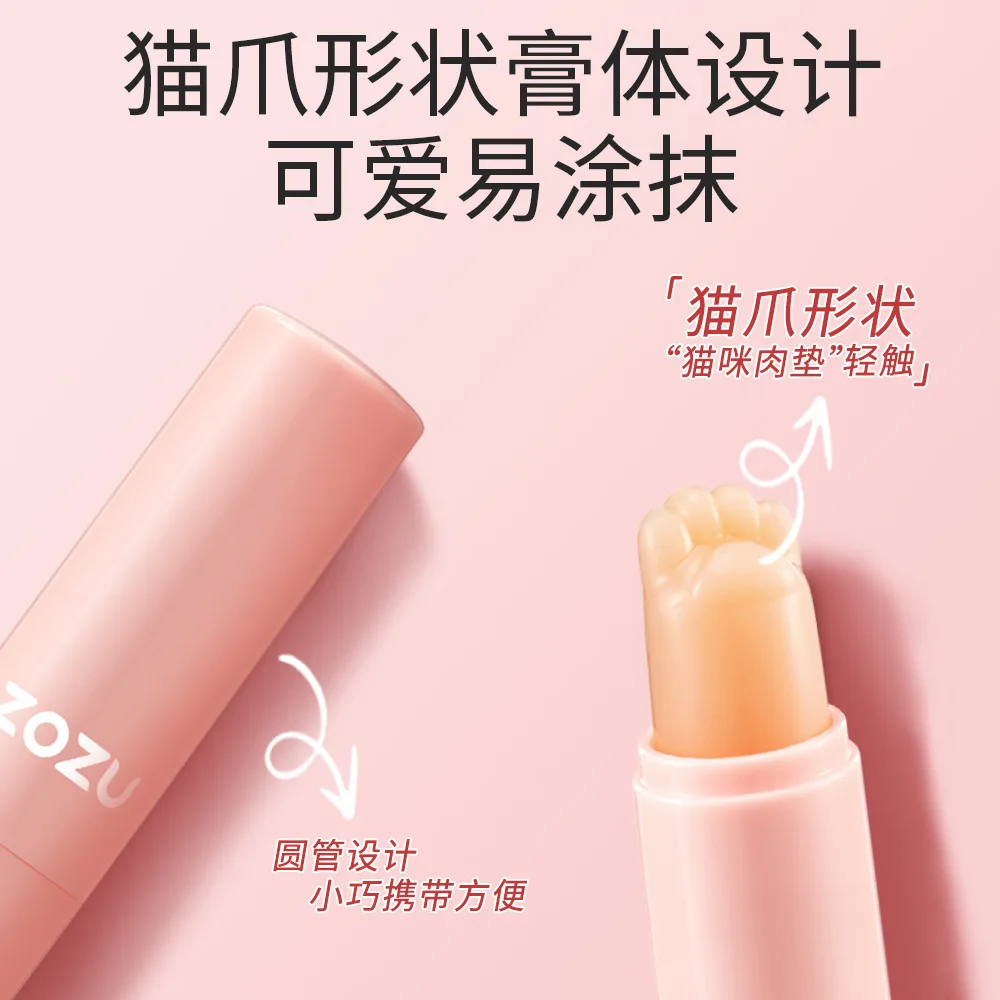 ZOZU Cat Claw Warm Changing Lip Balm Carrot Moisturizing Non-sticky Cat Lip Balm