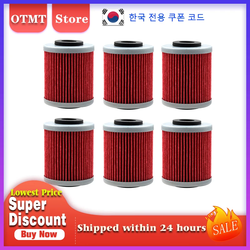 1/2/4/6 Pcs 오토바이 부품 오일 필터 KTM 690 Duke 1st 701 Enduro 690 SMC R1st Enduro1st 690SMC