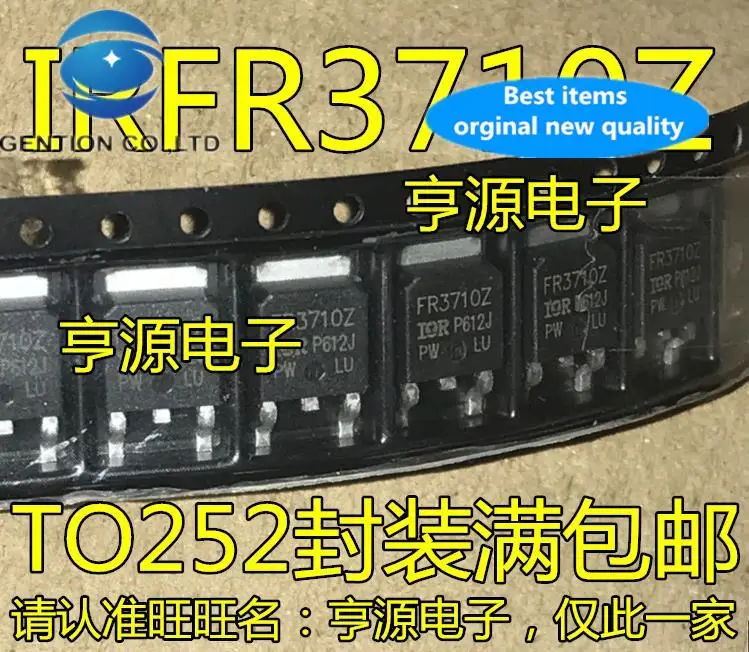 

20 шт., 100% оригинальный новый патч-трубка FR3710Z IRFR3710Z с полевым эффектом, канал МОП-252 N