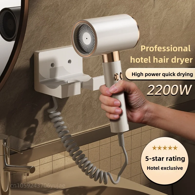Latest Hotel Professional Hair Dryer, High-Power Quick Drying, No Drilling Wall Mounted Hair Dryer, Household Appliances 220V 3