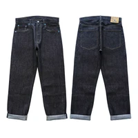 Sauce Zhan SZ6601-10OZ Men Jeans Selvedge Sanforized Denim Jeans Summer Indigo Jeans for Man Regular Fit Straight Leg 10 Oz 1