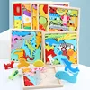 Children Montessori Wooden Toys Block Cartoon Animal Three-dimensional Jigsaw Puzzle Early Education Grab Board  3d Puzzle Toys 1