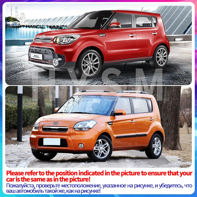 Рисунок 2 - Автомобильные коврики для Kia Soul 2016