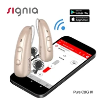 Signia Hearing Aids Pure C&G IX 110dB 1 Pair Rechargeable Bluetooth Computer Programmable（1IX 2IX 3IX 5IX 7IX）IP68 Waterproof 1