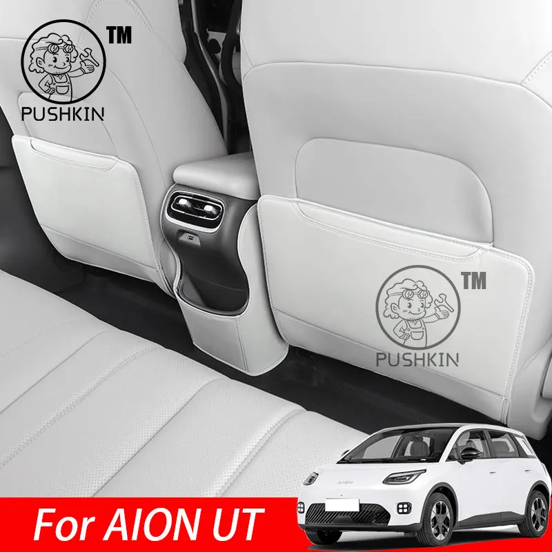 For GAC AION UT 2025 Car Leather Seat Kick Rear Seat Protection